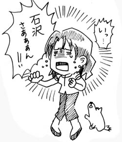 ショック
