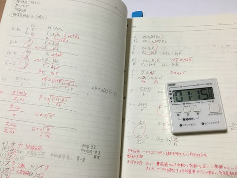 FullSizeRender (6)