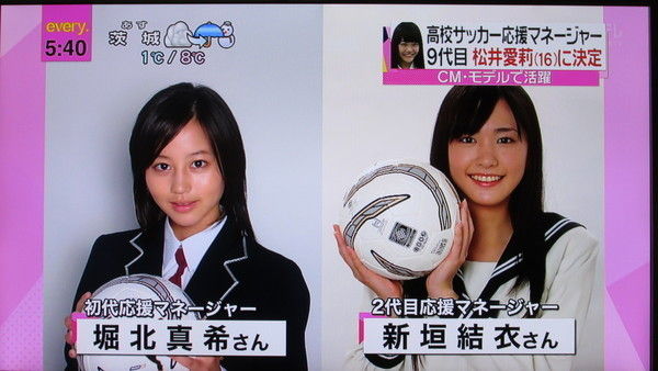 堀北さんと新垣さんはやっぱりライバルだと私は思ふのであります