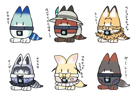 けものフレンズ ラッキービーストのバリエーションを増やしてみた 二次創作 けものフレンズ Com