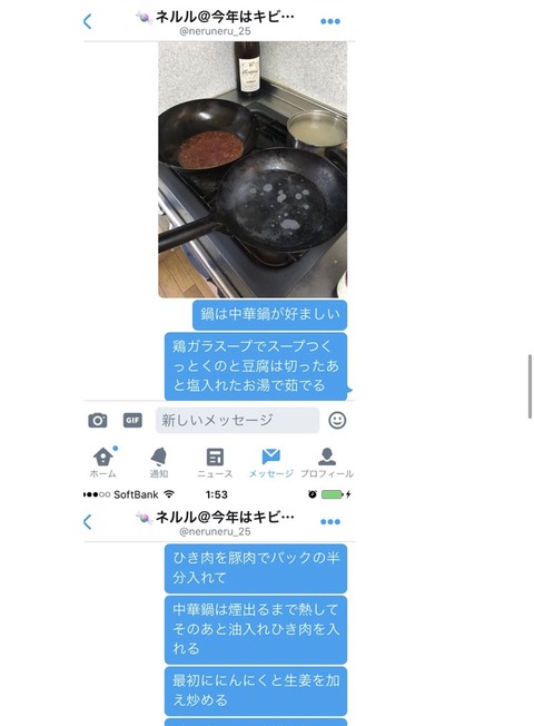 FullSizeR (1)
