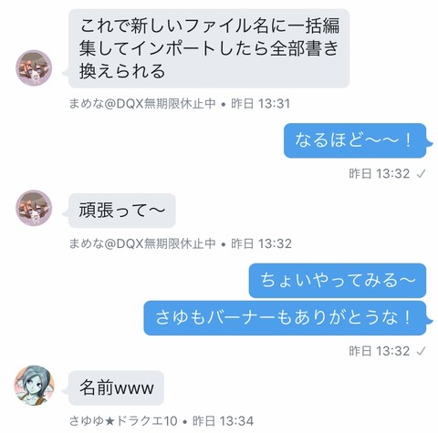 FullSizeR