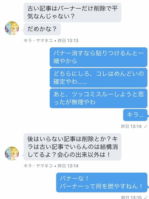 FullSizeR