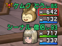 スクリーンショット (14286)