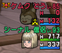 スクリーンショット (14288)