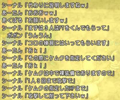 スクリーンショット (14242)
