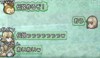 スクリーンショット (14227)
