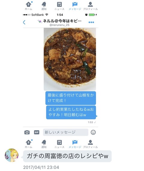 FullSizeR (2)