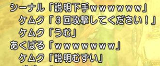 スクリーンショット (14240)