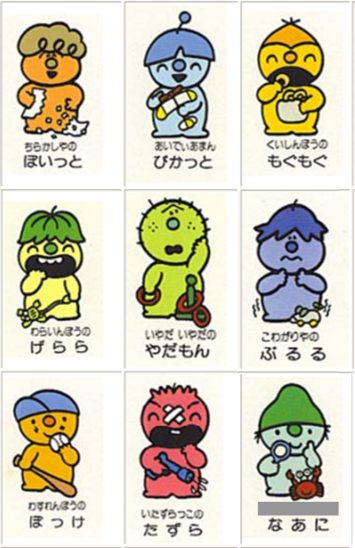 odai09_2