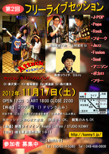 121020_¥Õ¥ê¡¼¥é¥¤¥Ö¥»¥Ã¥·¥ç¥ó_Âè3ÃÊ_1