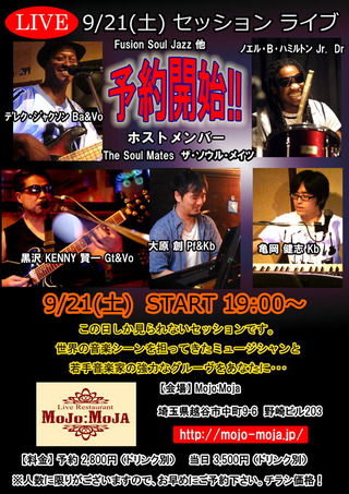 130912_921_越谷MojoMojaライブ_1_m