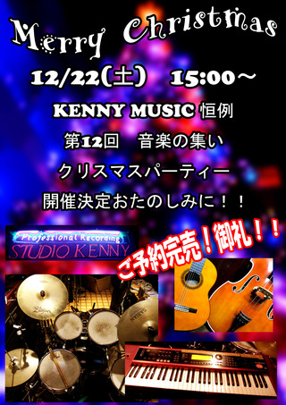 121208_トップページ右側