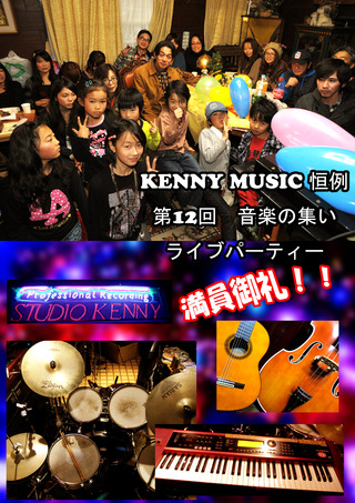 121229_トップページ左側