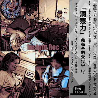 120612_02_¥ì¥³¡¼¥É¥¸¥ã¥±¥Ã¥È_02