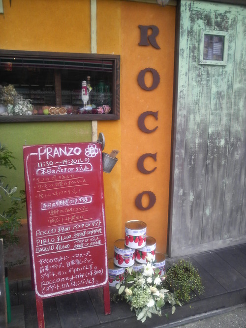 P1000539