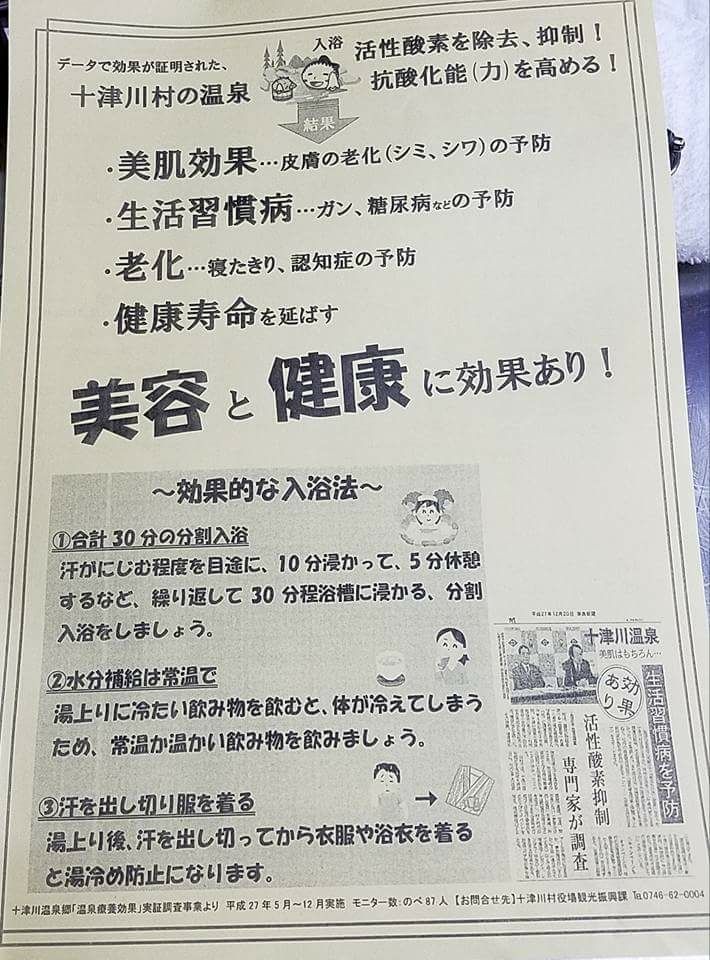 FB_IMG_1515800183534