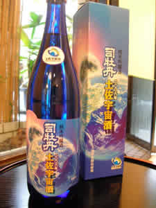 宇宙酒