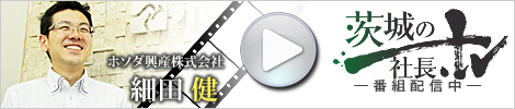 bnner_1