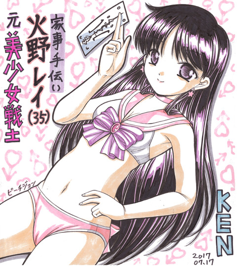 scan-001