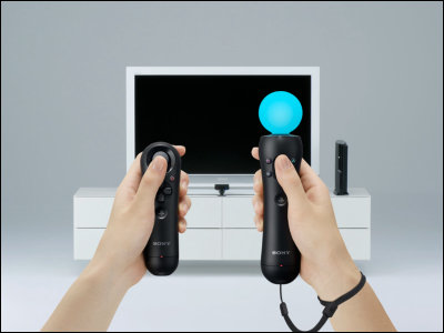 playstation_move04_1_20100311152002