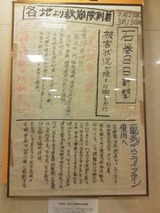 NEC_0199
