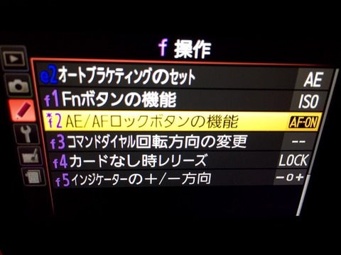 2014-12-19-22-28-21