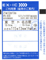 93324331_1