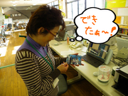BlogPaint
