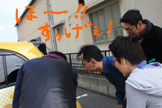 BlogPaint