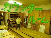 BlogPaint