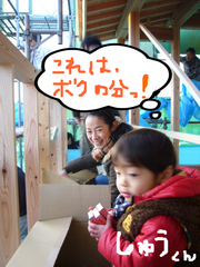 BlogPaint