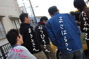 BlogPaint