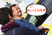 BlogPaint