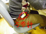 BlogPaint