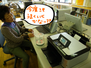 BlogPaint