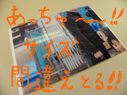 BlogPaint