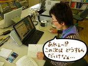 BlogPaint