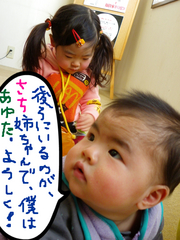 BlogPaint