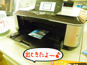 BlogPaint
