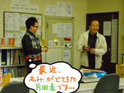 BlogPaint