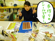 BlogPaint