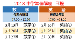 SnapCrab_NoName_2018-3-7_22-51-46_No-00