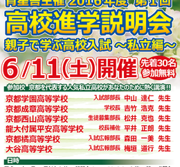 SnapCrab_NoName_2016-6-12_13-47-5_No-00