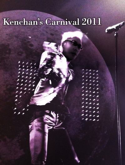 kencani2011