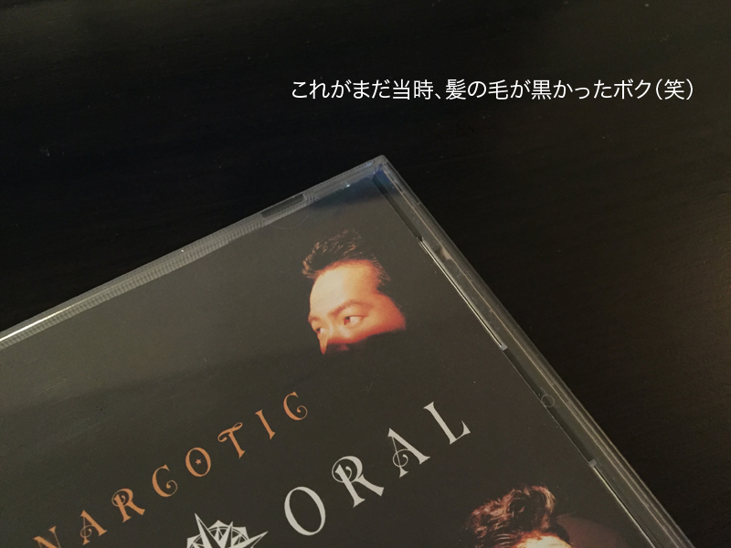 紙が黒かったボク