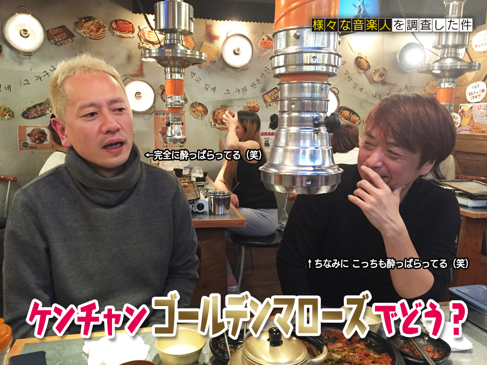 2015-11-08まろさんと直樹さん3