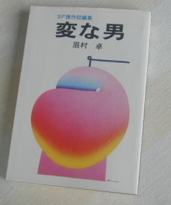 img4980278881025