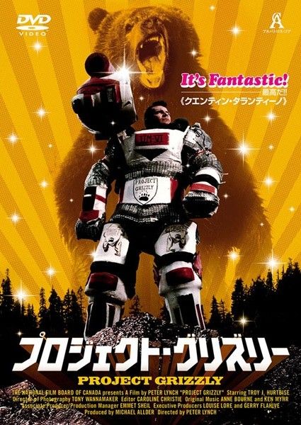 ursus_mk_vi_grizzly
