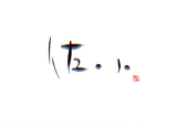 º´¾®¤Î¥í¥´¥Ç¥¶¥¤¥ó